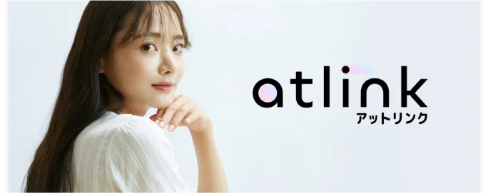 アットリンク
