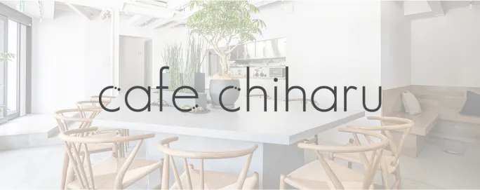 カフェchiharu
